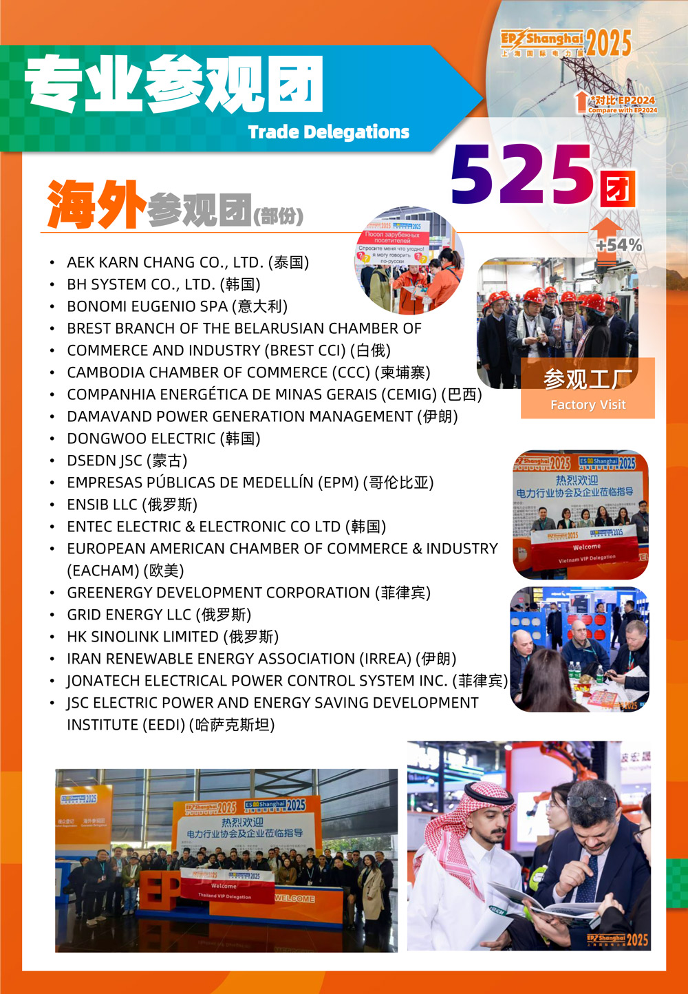 exhibition02.jpg