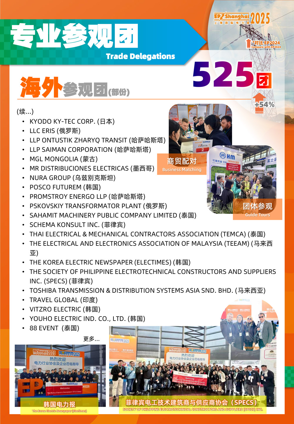 exhibition02.jpg